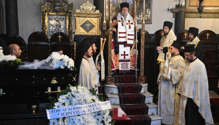 Η Εξόδιος Ακολουθία του Άρχοντος πρώην Λαμπαδαρίου Ιωάννου Χαριατίδου
