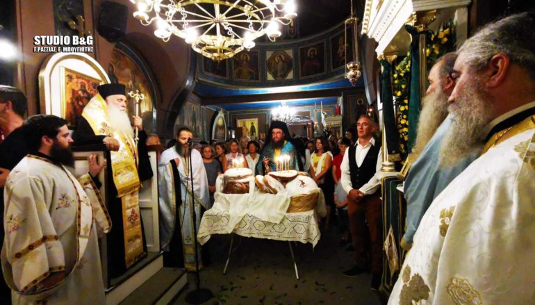 Αρχιερατικός Εσπερινός της Αγίας Σοφίας στο Ναύπλιο