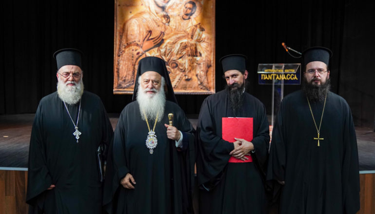 «Αντιαιρετική Εσπερίδα» στην Ιερά Μητρόπολη Βεροίας