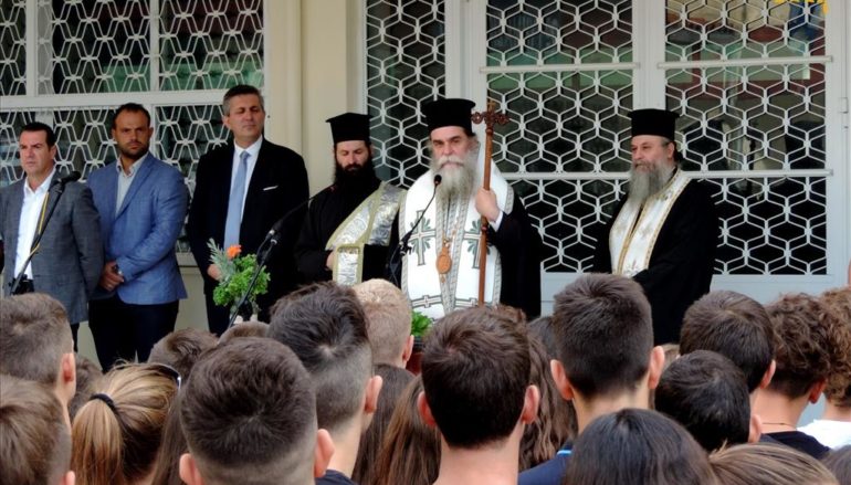 Εναρκτήριοι Αγιασμοί σε Σχολεία από τον Μητροπολίτη Άρτης