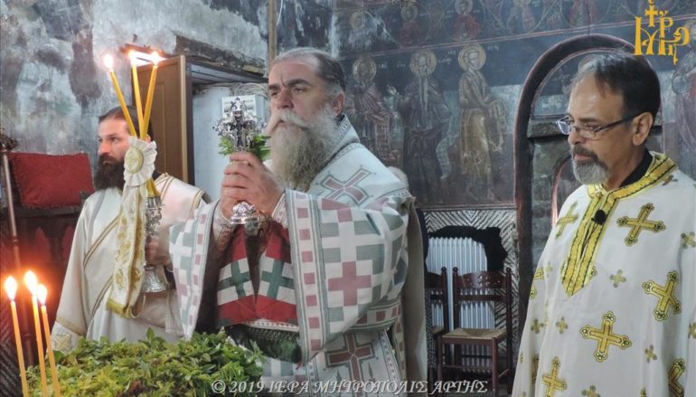 Ύψωσις του Τιμίου Σταυρού στην Ιερά Μητρόπολη Άρτης