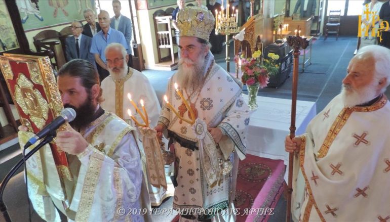 Εορτάσθηκε ο Άγιος Βησσαρίων στα Γουριανά Άρτης