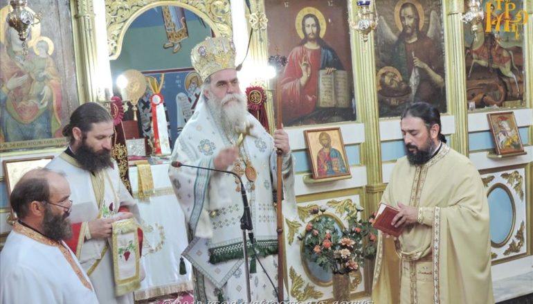 Αρχιερατική Θεία Λειτουργία στο Νεοχωράκιο Άρτης