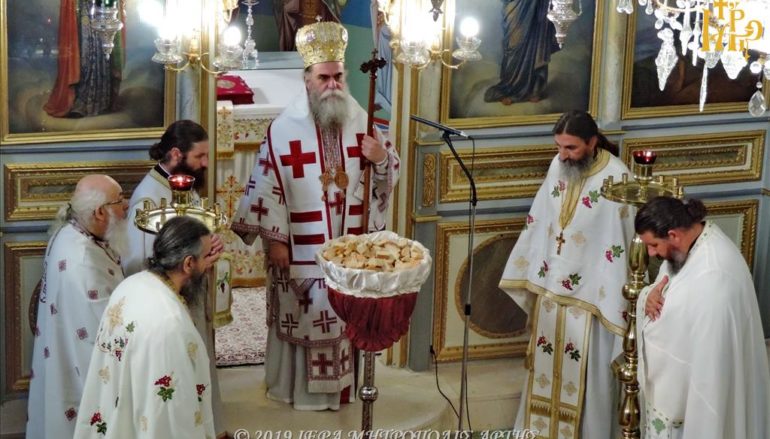 Η εορτή του Αγίου Ιωάννου του Θεολόγου στην Ι. Μ. Άρτης