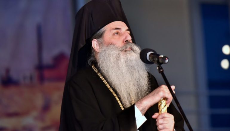 Ανακοινωθέν της Ι. Μ. Πειραιώς για το “Πέτρειο Δόγμα του Παπισμού”