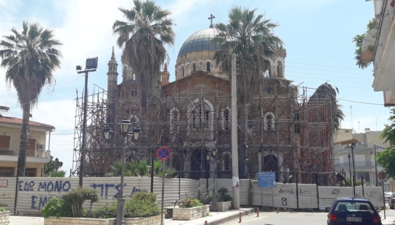 O Αθ. Μαρτίνος ανέλαβε την αποκατάσταση Ναού στο Αίγιο