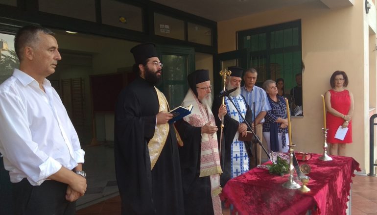 Έναρξη της νέας σχολικής χρονιάς στην Ι. Μ. Αιτωλίας
