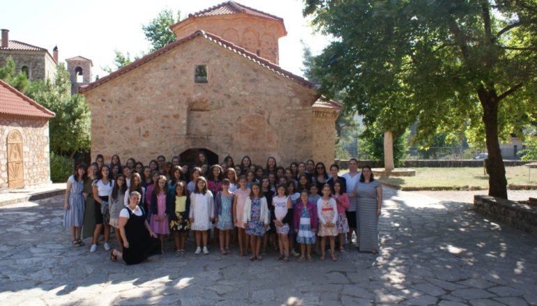 Λήξη Κατασκηνωτικής περιόδου κοριτσιών στην Ι. Μ. Καλαβρύτων
