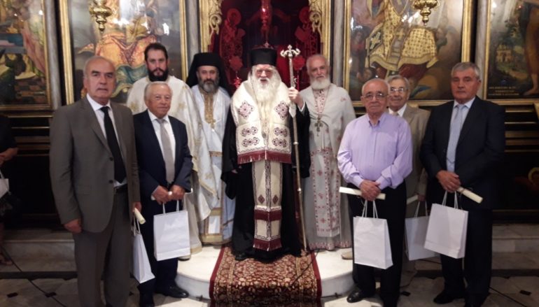 Εκκλησιαστικούς Επιτρόπους και φοιτητές τίμησε ο Μητροπολίτης Καλαβρύτων