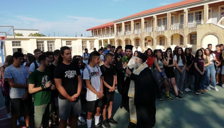 Αγιασμοί για την έναρξη της νέας σχολικής χρονιάς στη Δυτική Μάνη