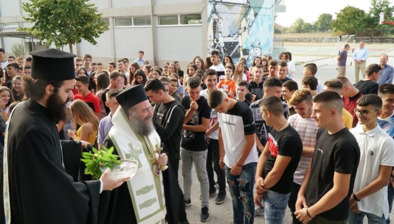 Αγιασμοί νέας σχολικής χρονιάς από τον Μητροπολίτη Τρίκκης