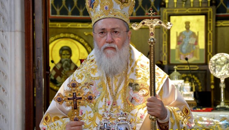 Πρόγραμμα Ονομαστηρίων του Μητροπολίτη Κορίνθου
