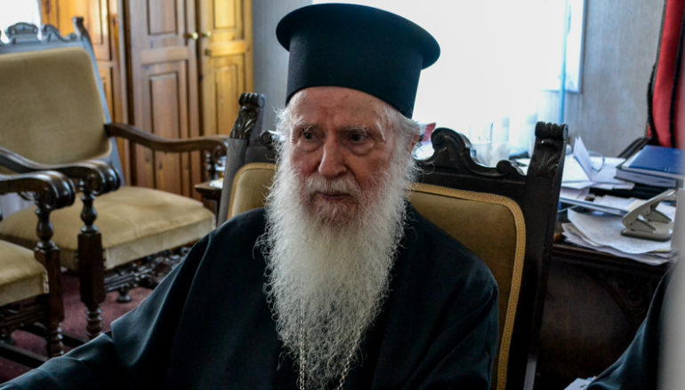 Επιστολή του Μητροπολίτη Πισιδίας προς τον Μητροπολίτη Ζάμπιας