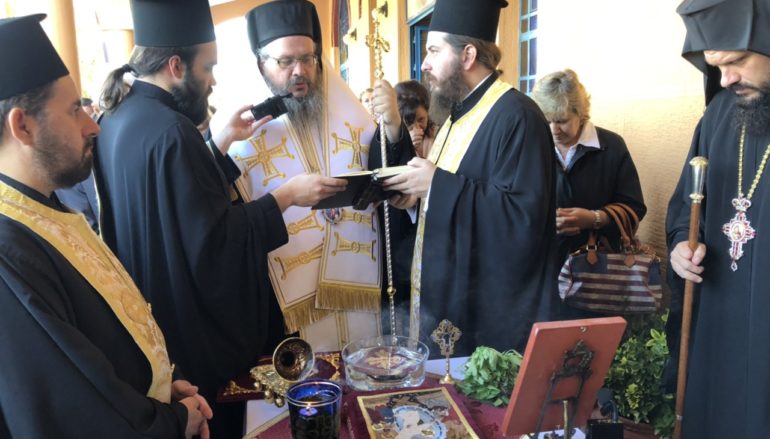Θυρανοίξια Παρεκκλησίου από τον Μητροπολίτη Λαρίσης