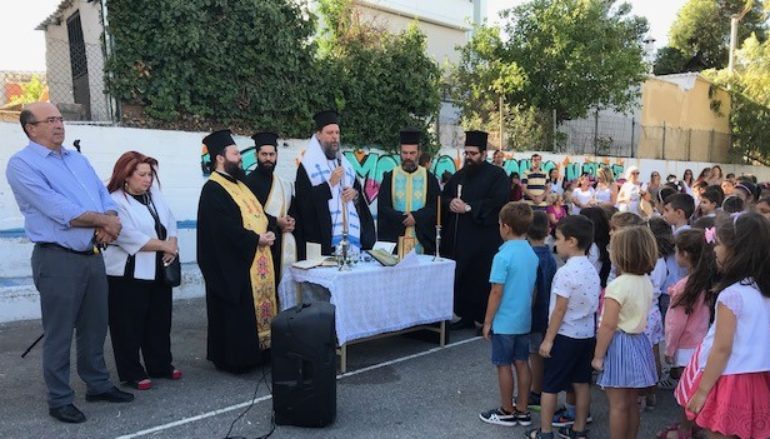 Αγιασμός του νέου σχολικού έτους από τον Μητροπολίτη Ν. Ιωνίας