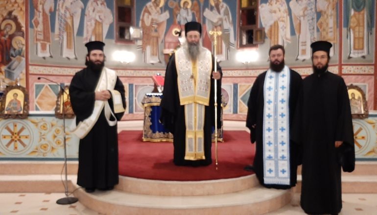 Έναρξη της Κατηχητικής χρονιάς στην Ι. Μητρόπολη Κίτρους