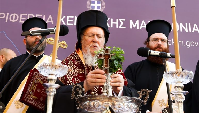 Ο Οικ. Πατριάρχης εγκαινίασε το κτήριο της Περιφέρειας Κεντρικής Μακεδονίας