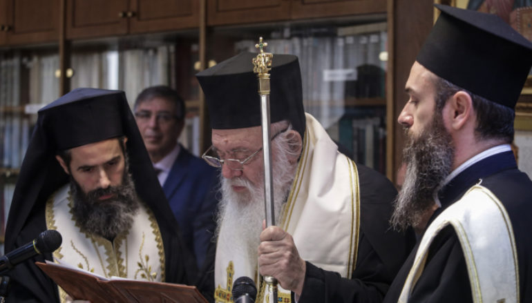 Αγιασμός στον Άρειο Πάγο για τη νέα Δικαστική χρονιά