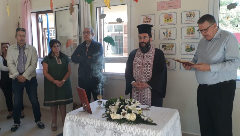 Αγιασμός στον Παιδικό Σταθμό της Ι. Μητροπόλεως Μεσσηνίας