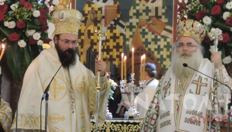 Τα Ονομαστήρια του Μητροπολίτη Πέτρας Γερασίμου