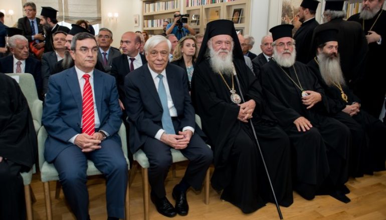 ΠτΔ και Αρχιεπίσκοπος στην παρουσίαση του προγράμματος «Βυζαντινή Μουσική – Ψαλτική Τέχνη»