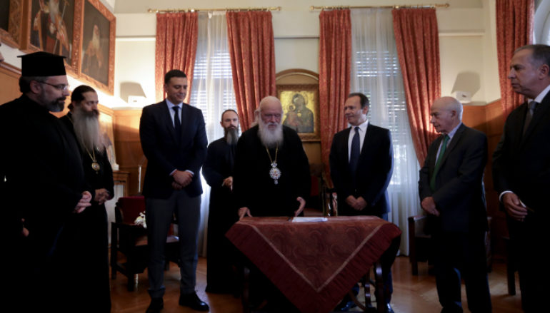 Ανανεώθηκε το σύμφωνο συνεργασίας μεταξύ Αρχιεπισκοπής και ΠΕΦ