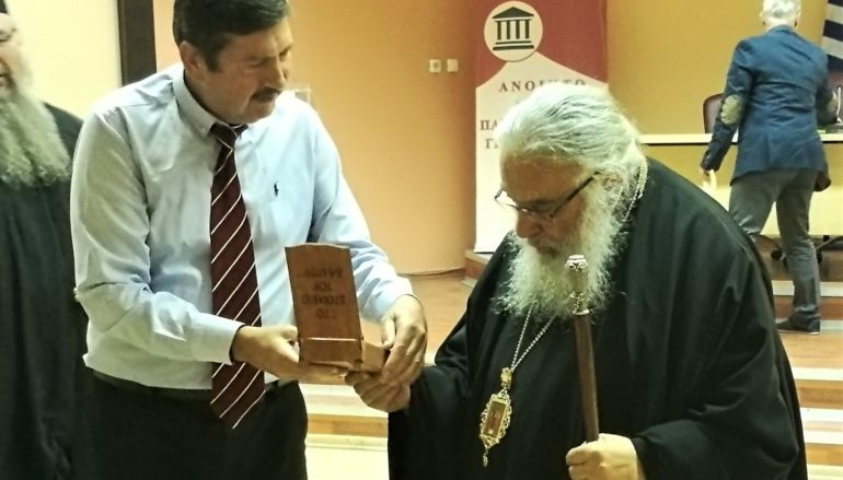 Βράβευση του Μητροπολίτη Εδέσσης από το Ανοικτό Πανεπιστήμιο Γιαννιτσών