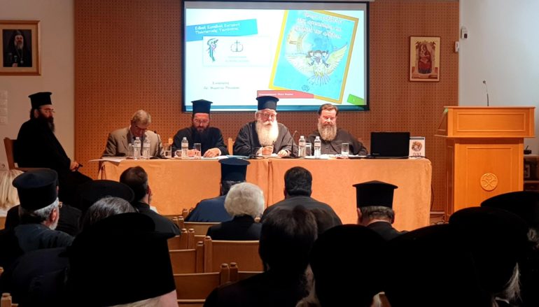 Σύναξη για την προετοιμασία των εορτασμών των 200 ετών από την Εθνική Παλιγγενεσία