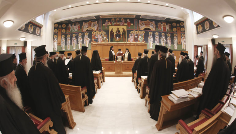 Ανακοινωθέν 2ης Συνεδρίας της Ιεραρχίας της Εκκλησίας της Ελλάδος
