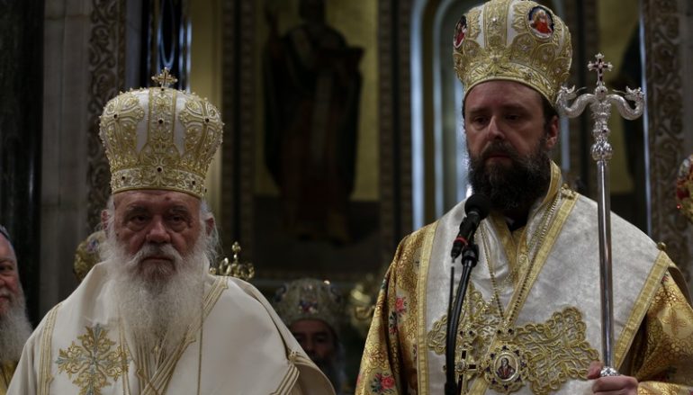 Η Χειροτονία του Επισκόπου Ωρεών Φιλοθέου