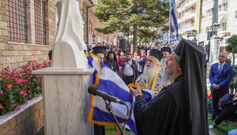 Αποκαλυπτήρια προτομής του μακαριστού Μητροπολίτη Βεροίας Παύλου Γιαννικόπουλου