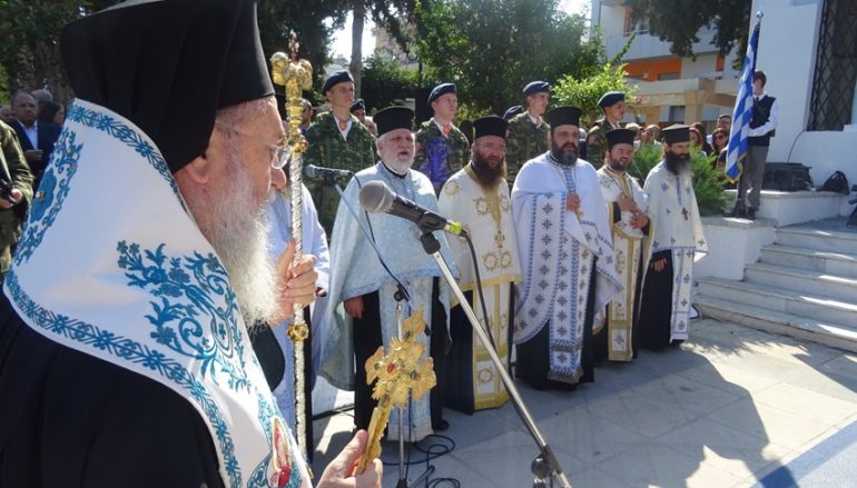 Η Επέτειος της 28ης Οκτωβρίου στην Ι. Μητρόπολη Κορίνθου
