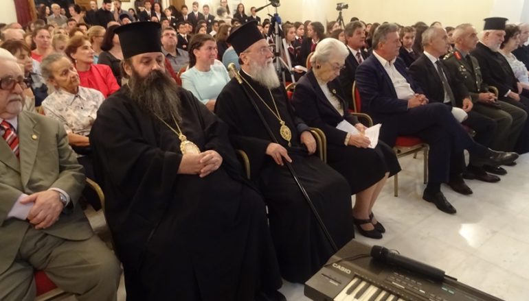 Επετειακή εκδήλωση για το Έπος του 1940 στην Κόρινθο