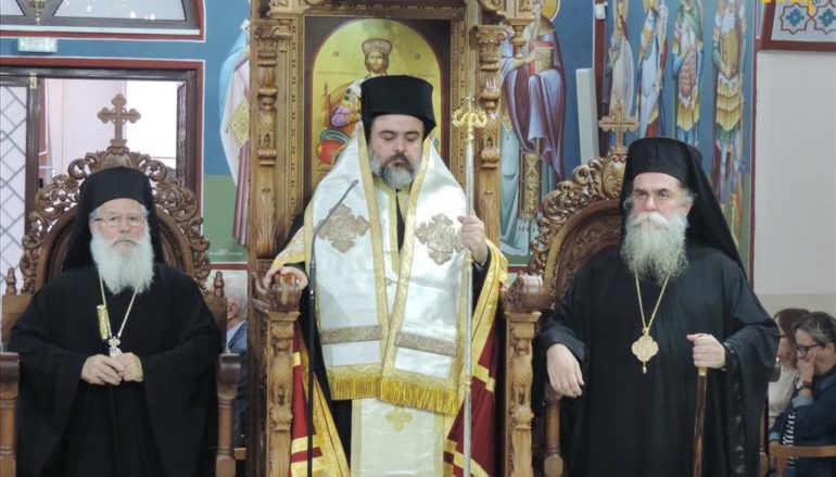 Ο Μητροπολίτης Σμύρνης στον Άγιο Μάξιμο τον Γραικό Άρτης