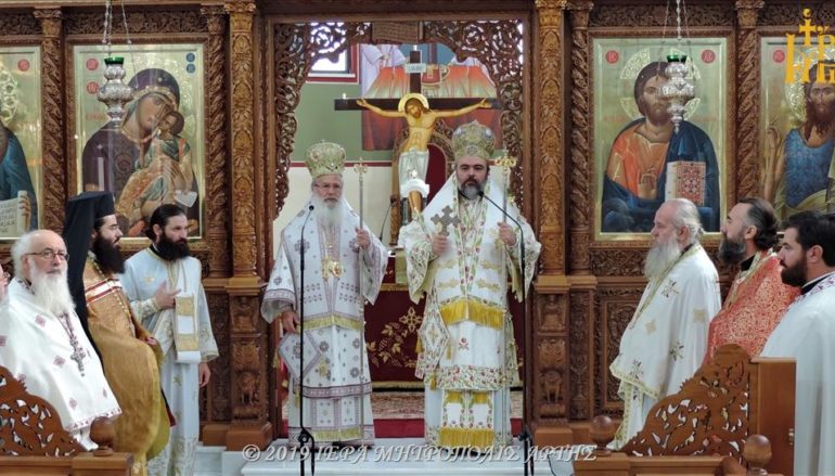 Λαμπρός ο εορτασμός του Αγίου Μαξίμου του Γραικού στην Άρτα