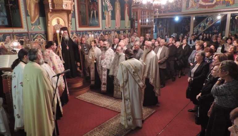 Εσπερινός των Αγίων Αναργύρων στο εν Άρτη Γρηγοριάτικο Μετόχιον