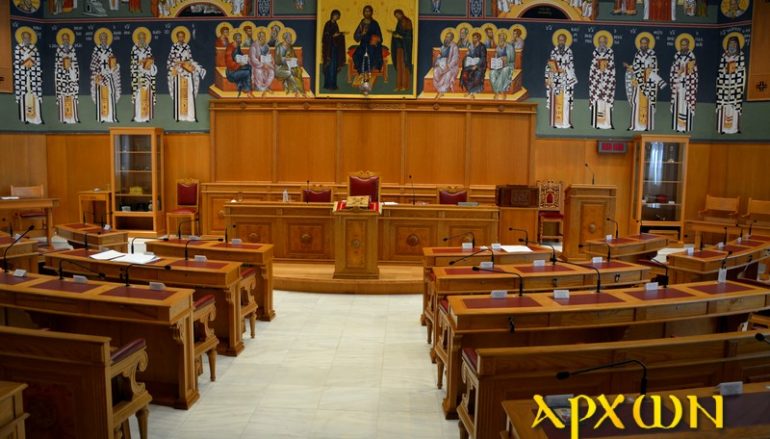 Το Ουκρανικό ζήτημα στην Ιεραρχία το Σάββατο 12 Οκτωβρίου
