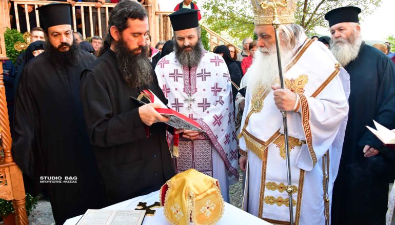 Ο Μητροπολίτης Αργολίδος εγκαινίασε το Καθολικό της Ι. Μονής Ταλαντίου