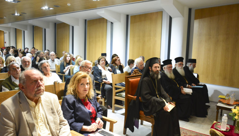 Άρχισαν οι εργασίες του Η΄ Διεθνούς Επιστημονικού Συνεδρίου