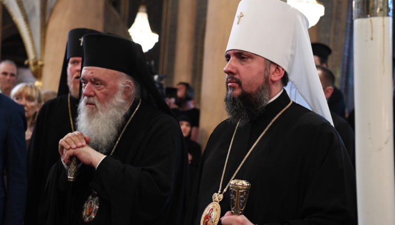 Στον Κιέβου Επιφάνιο η επιστολή Αναγνώρισης από την Ελλαδική Εκκλησία