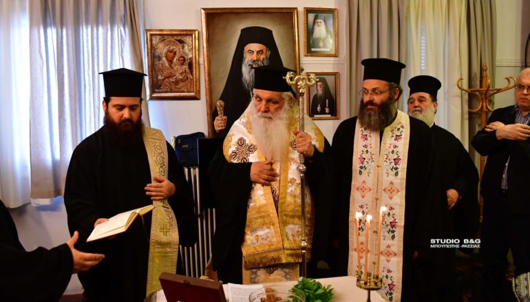 Αγιασμό στον ραδιοφωνικό σταθμό της Ι. Μ. Αργολίδος από τον Μητροπολίτη Νεκτάριο