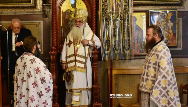 Η εορτή του Αγίου Διονυσίου του Αρεοπαγίτου στο Ναύπλιο