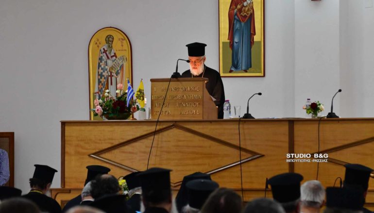 Ολοκληρώθηκε η πρώτη μέρα Πανορθόδοξης Συνδιάσκεψης στην Ζόγκα Αργολίδος