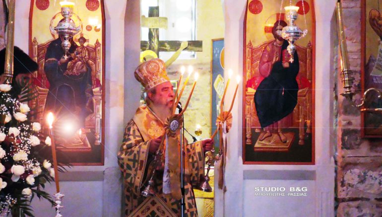 Ο Μητροπολίτης Σπάρτης στην Αγία Μονή Ναυπλίου