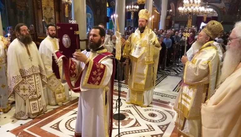 Αρχιερατικό Συλλείτουργο στον Ι. Ναό Αγίου Δημητρίου Χαλκίδος