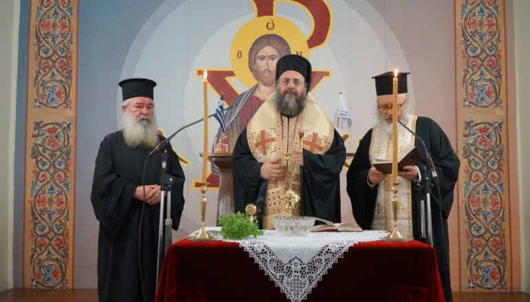 Αγιασμός για την έναρξη ομιλιών στη ΓΕΧΑ Τρικάλων