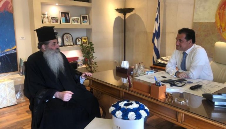 Στον Υπουργό Ανάπτυξης ο Μητροπολίτης Πειραιώς Σεραφείμ