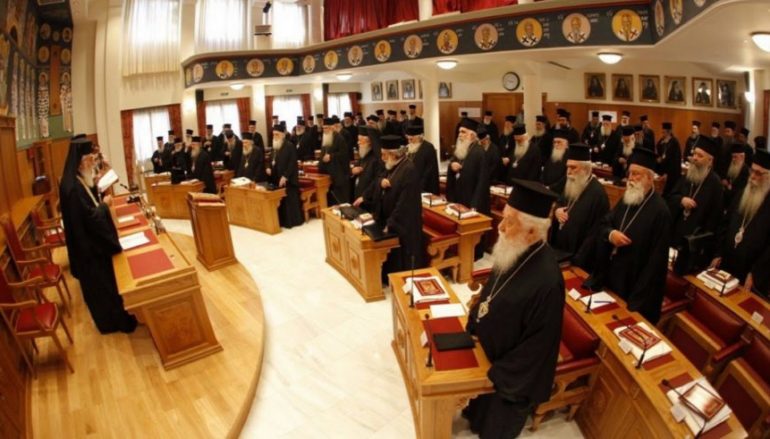 Και με τη “βούλα” έκτακτη Ιεραρχία για το Ουκρανικό