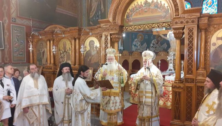 Διορθόδοξο συλλείτουργο στον Μητροπολιτικό Ναό Βόλου