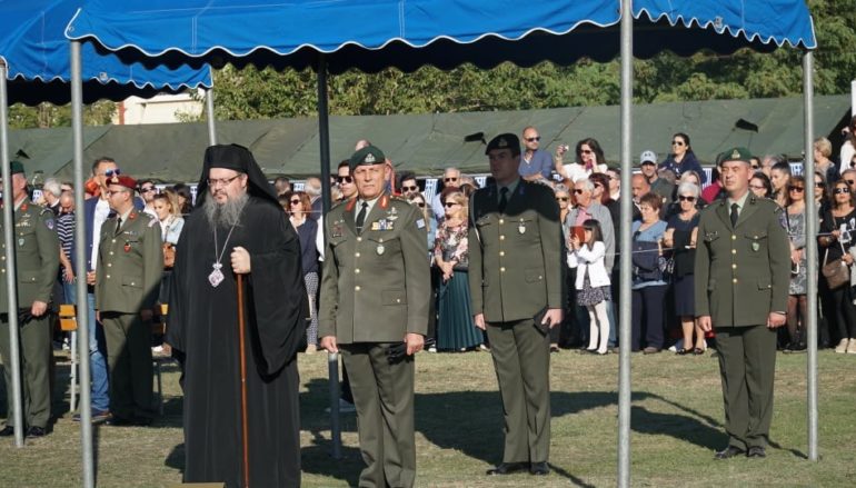 Ο Μητροπολίτης Λαρίσης σε Ορκωμοσία νέων οπλιτών